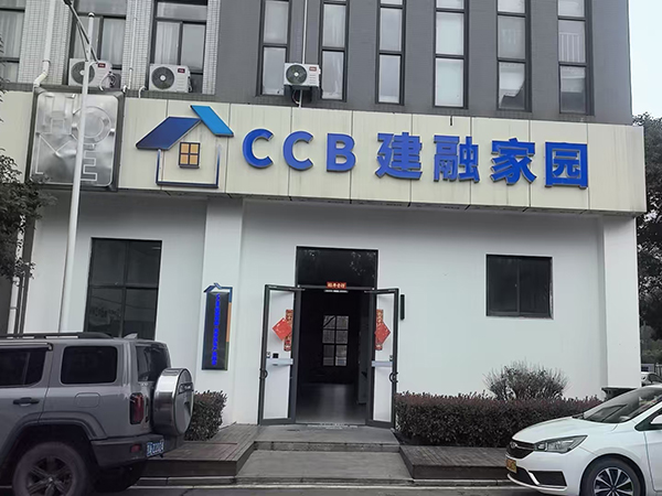 武汉光谷机电产业园人才公寓