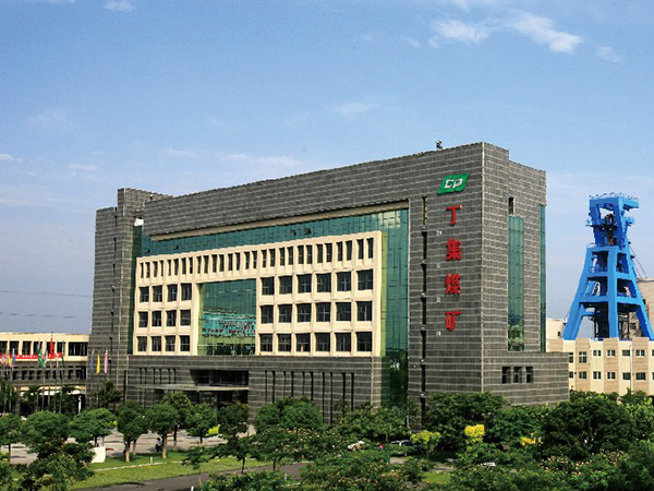 淮矿选煤有限责任公司宿舍楼项目